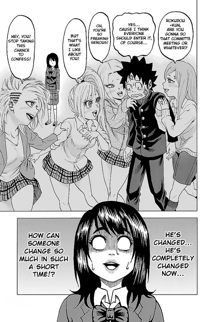 Rokudou no Onna-tachi Chapter 5 - Page 13