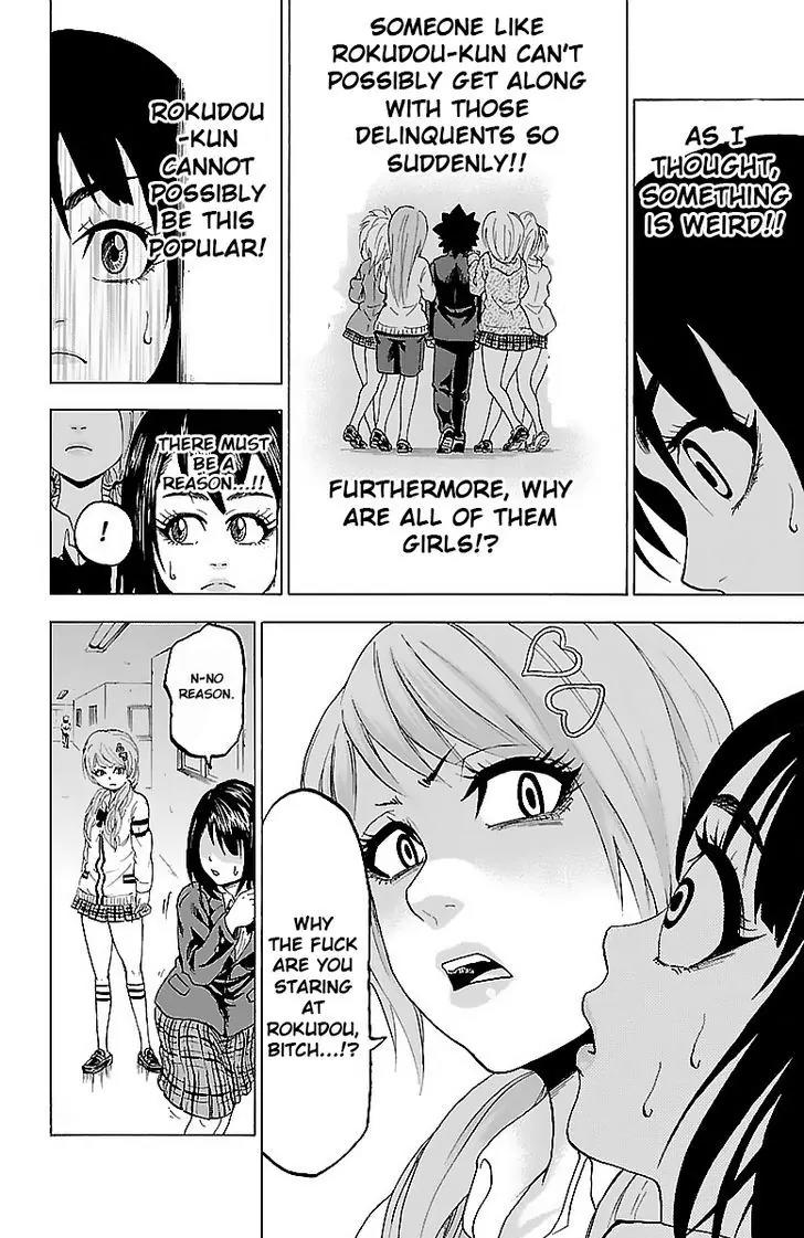 Rokudou no Onna-tachi Chapter 5 - Page 14
