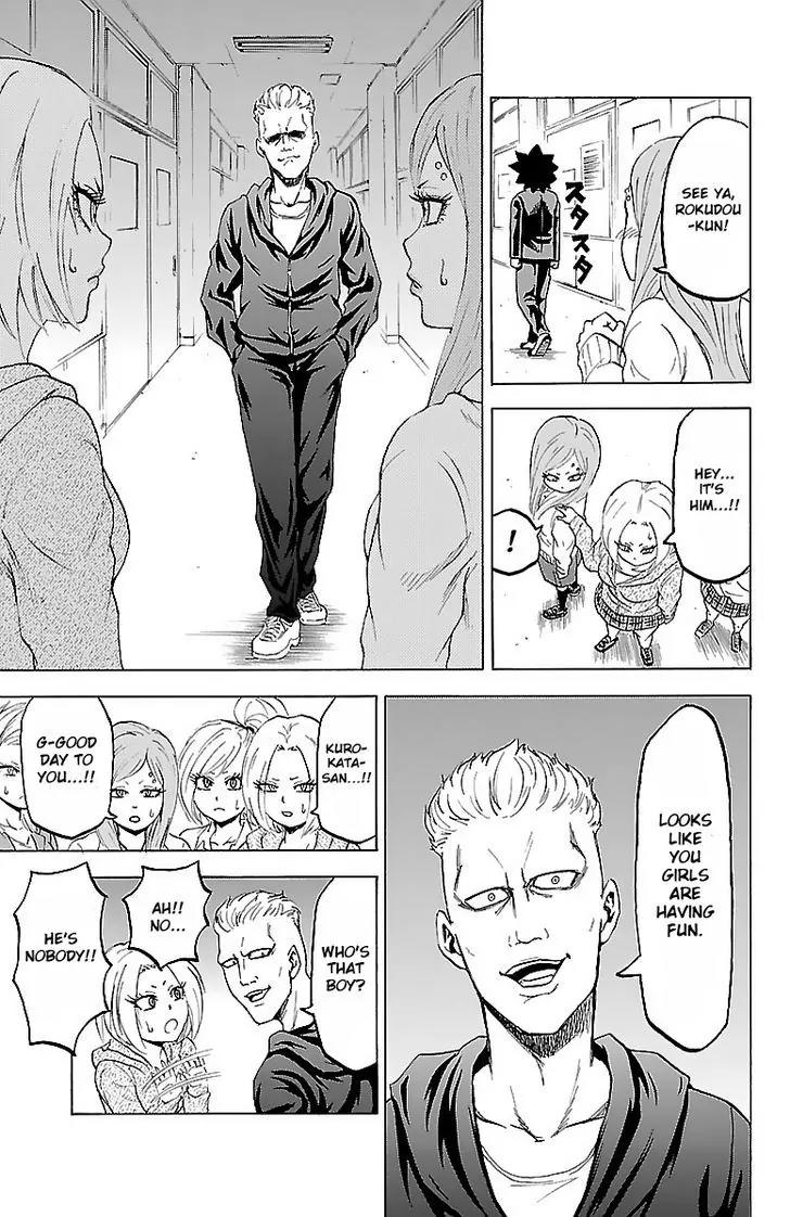 Rokudou no Onna-tachi Chapter 5 - Page 15