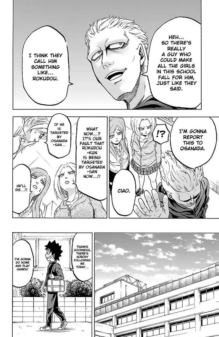 Rokudou no Onna-tachi Chapter 5 - Page 16
