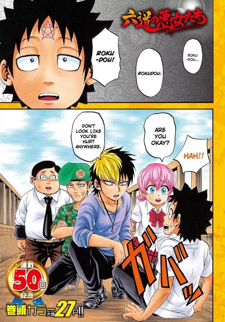 Rokudou no Onna-tachi Chapter 50 - Page 1