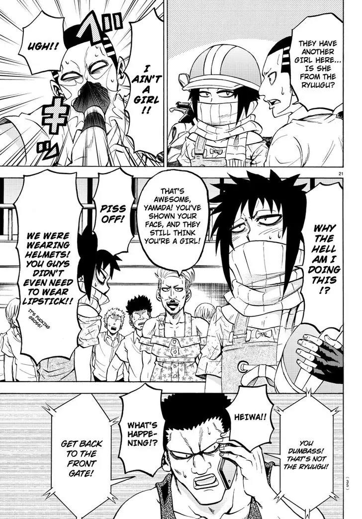 Rokudou no Onna-tachi Chapter 50 - Page 22