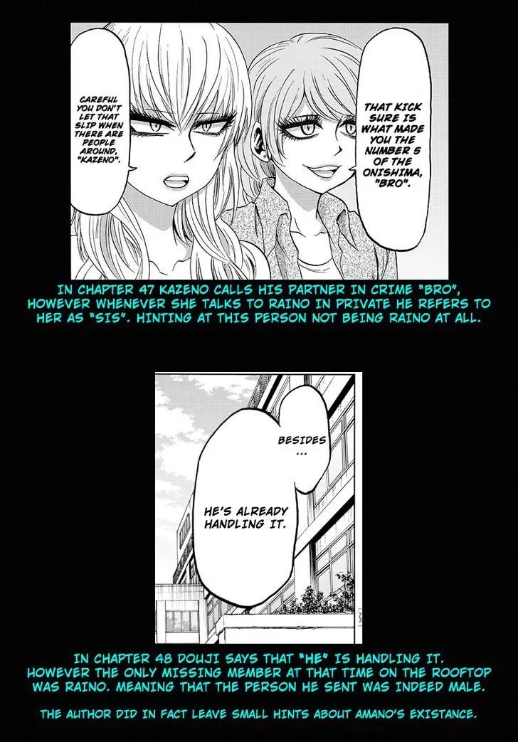 Rokudou no Onna-tachi Chapter 50 - Page 26