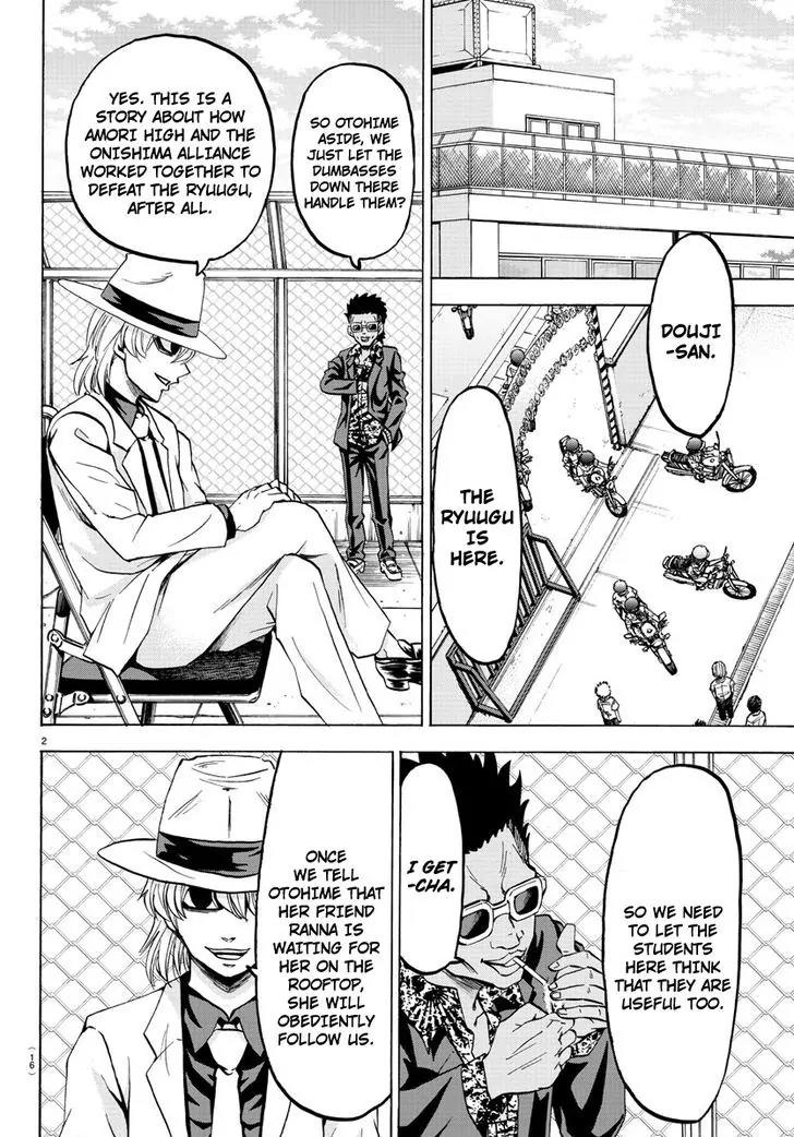 Rokudou no Onna-tachi Chapter 50 - Page 4