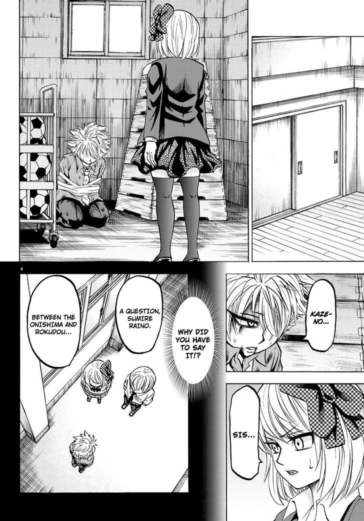 Rokudou no Onna-tachi Chapter 50 - Page 6
