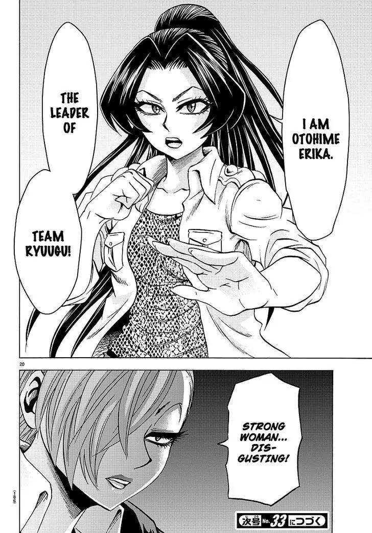 Rokudou no Onna-tachi Chapter 51 - Page 17