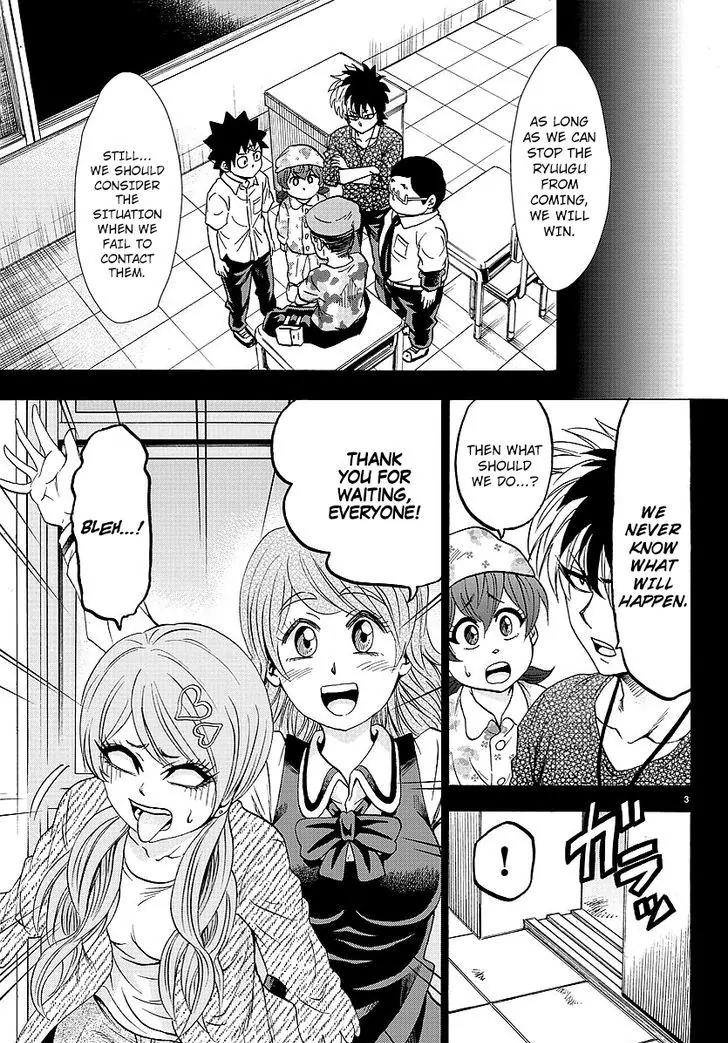 Rokudou no Onna-tachi Chapter 51 - Page 3