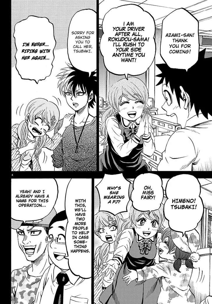 Rokudou no Onna-tachi Chapter 51 - Page 4