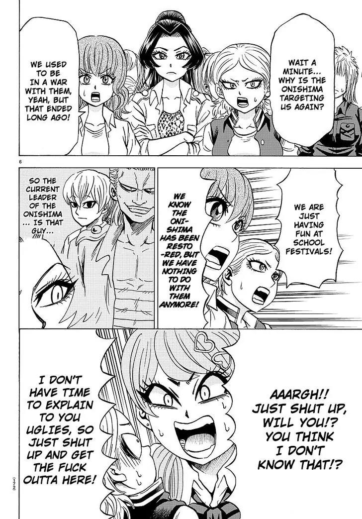 Rokudou no Onna-tachi Chapter 51 - Page 6