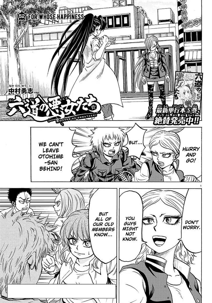 Rokudou no Onna-tachi Chapter 52 - Page 1