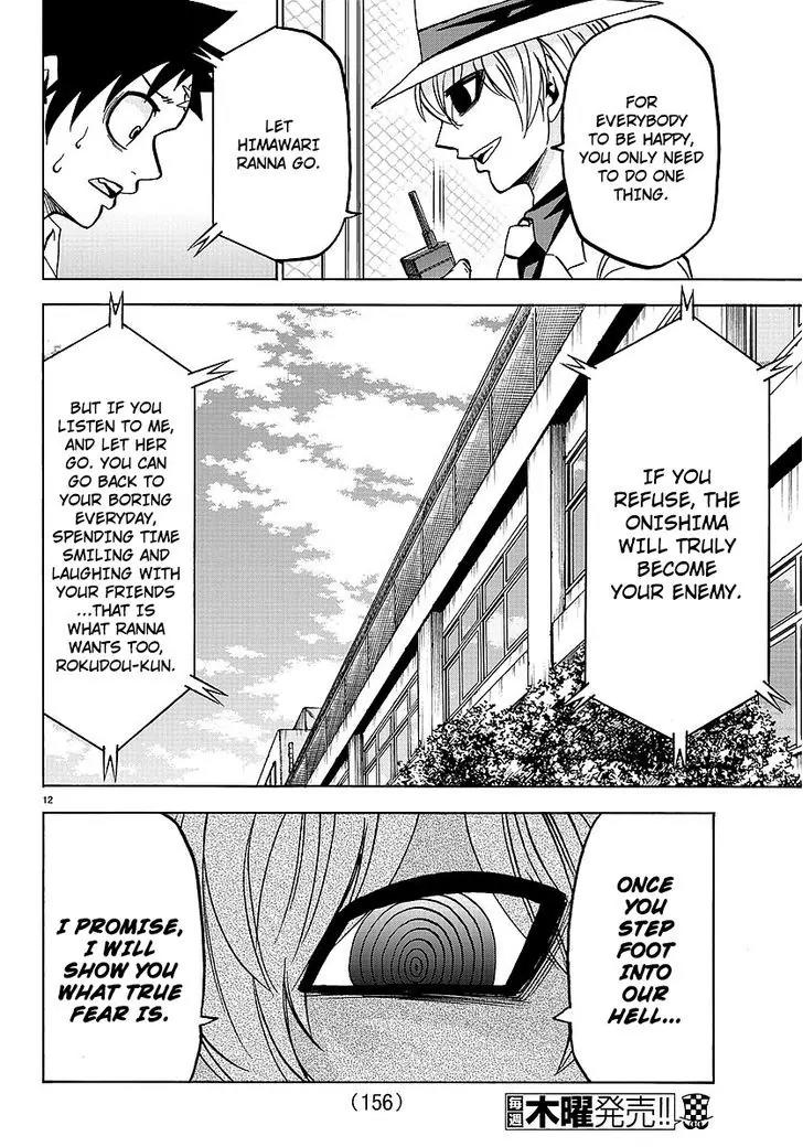 Rokudou no Onna-tachi Chapter 52 - Page 12