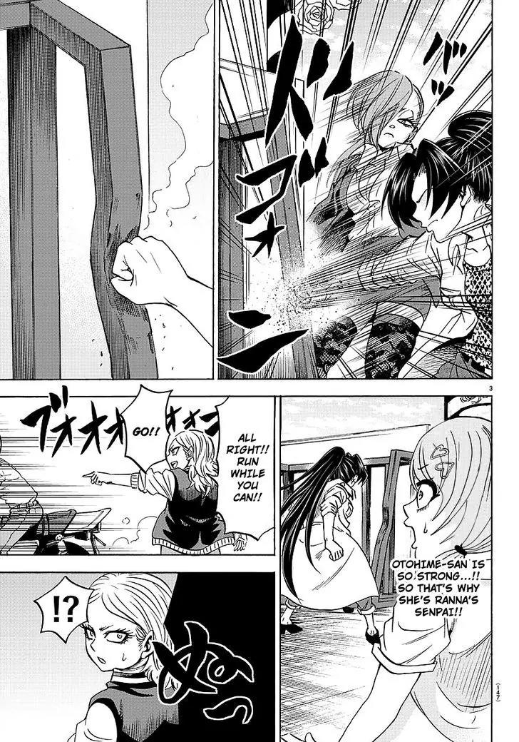 Rokudou no Onna-tachi Chapter 52 - Page 3