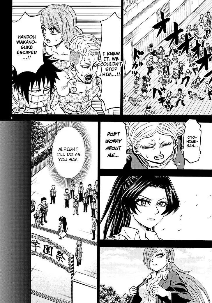 Rokudou no Onna-tachi Chapter 52 - Page 6