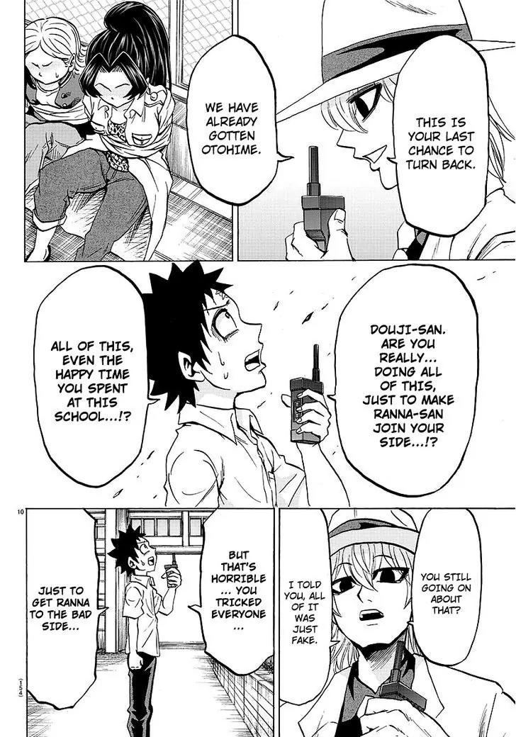 Rokudou no Onna-tachi Chapter 52 - Page 10