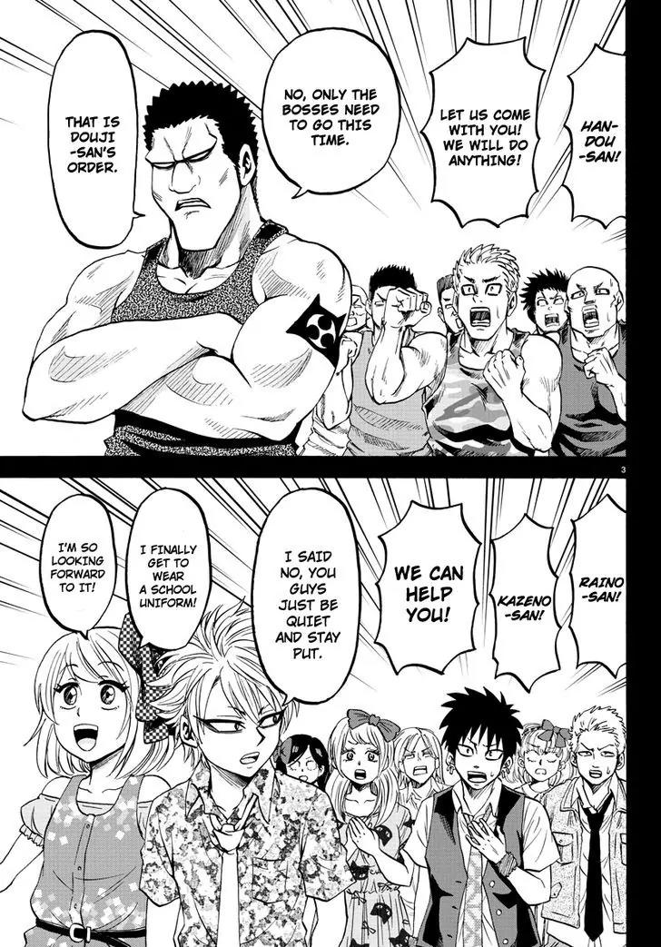 Rokudou no Onna-tachi Chapter 53 - Page 3