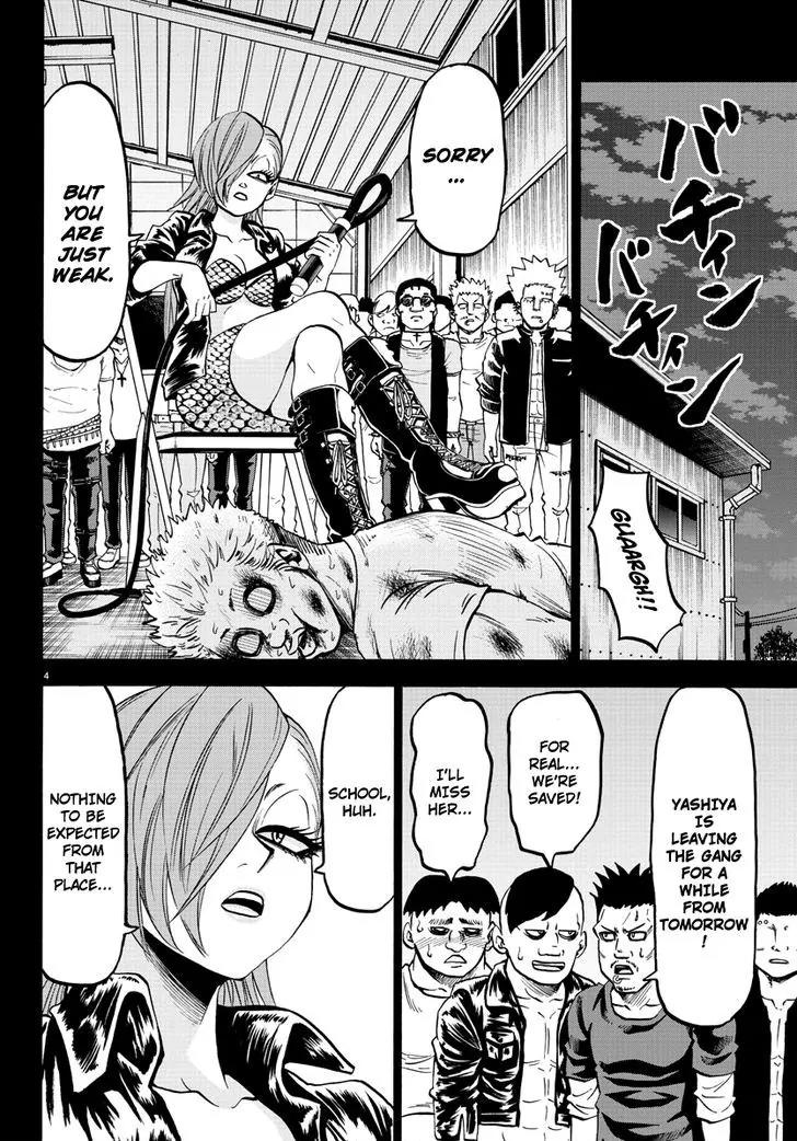 Rokudou no Onna-tachi Chapter 53 - Page 4