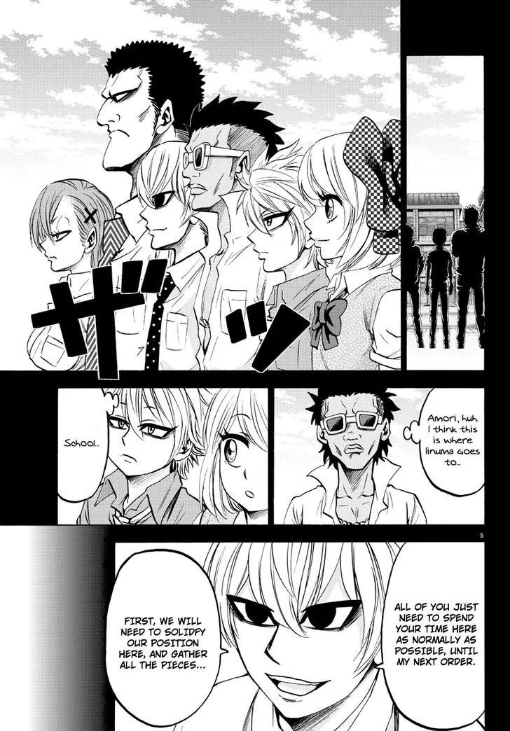 Rokudou no Onna-tachi Chapter 53 - Page 5