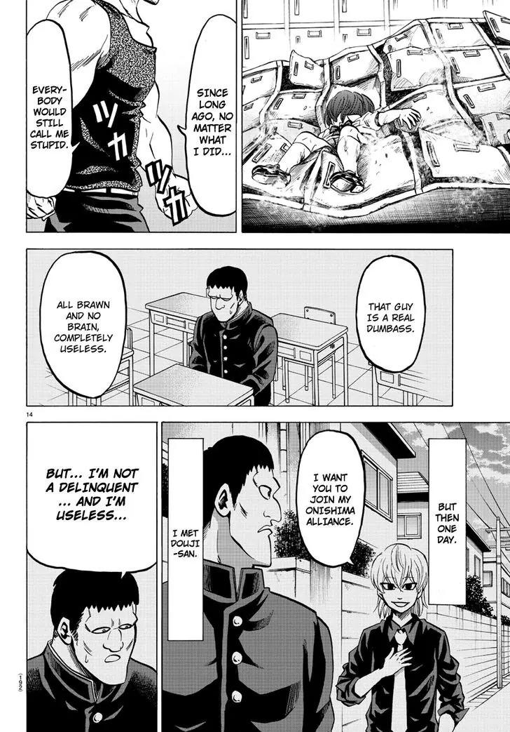 Rokudou no Onna-tachi Chapter 54 - Page 13