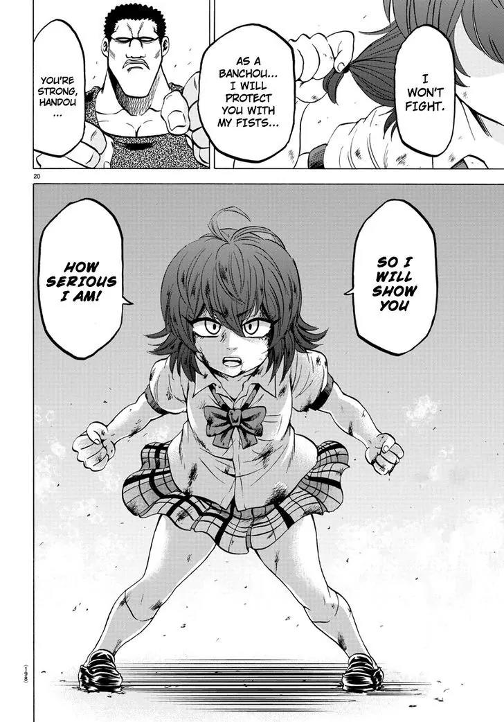 Rokudou no Onna-tachi Chapter 54 - Page 19