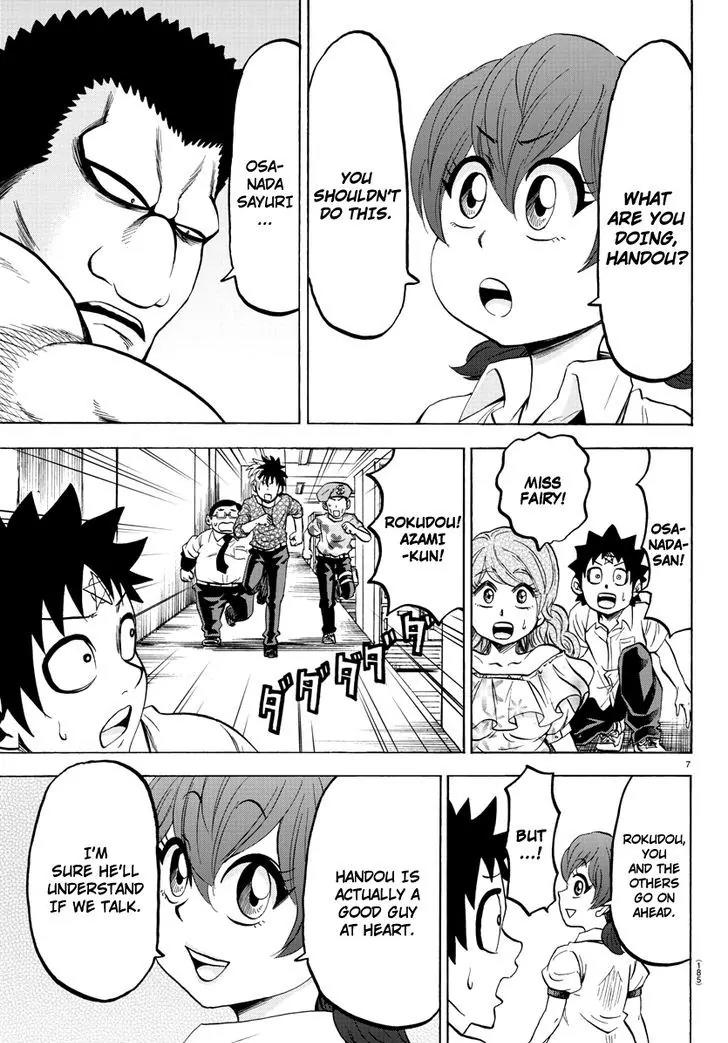 Rokudou no Onna-tachi Chapter 54 - Page 7