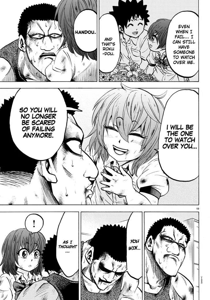 Rokudou no Onna-tachi Chapter 55 - Page 17