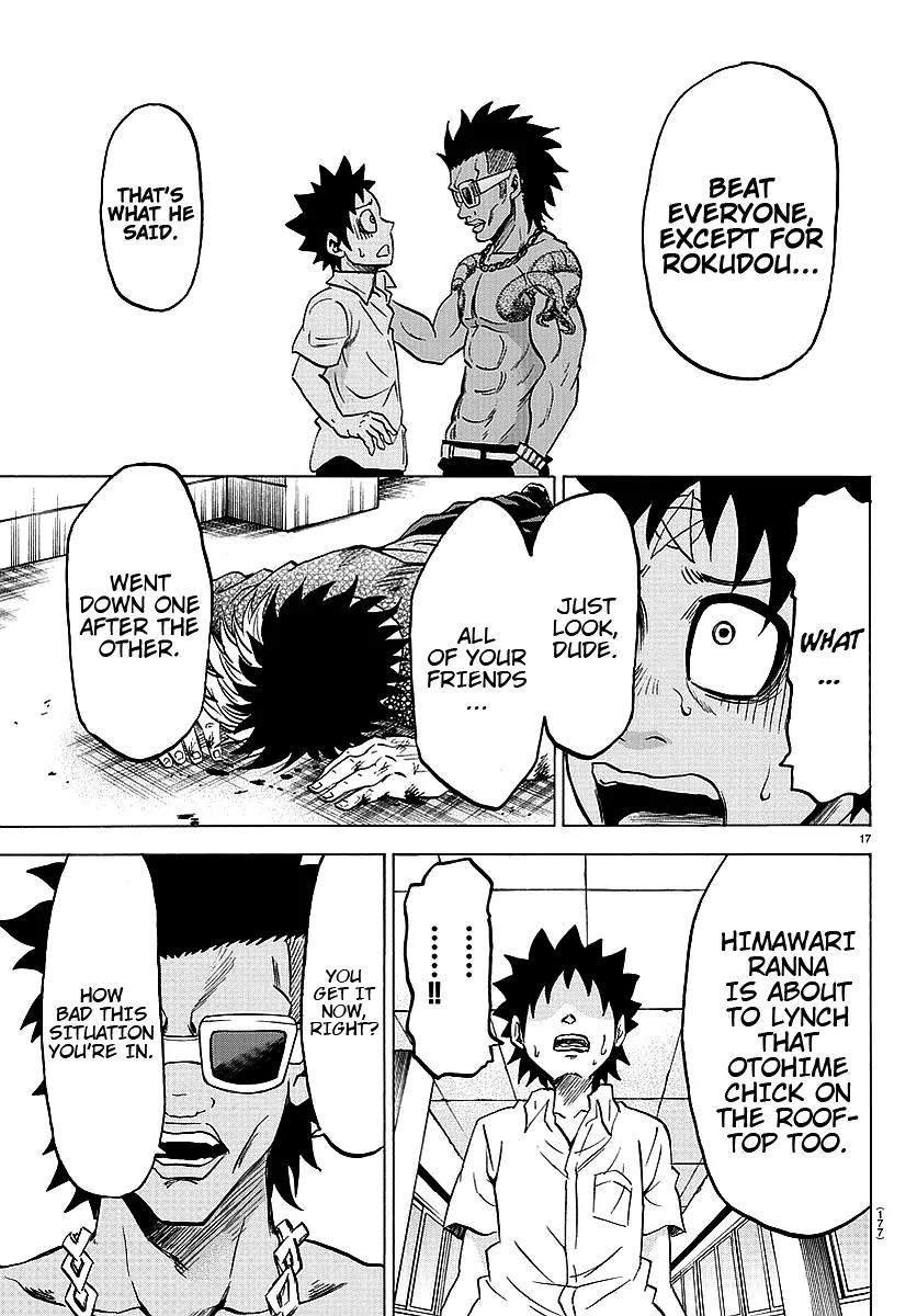 Rokudou no Onna-tachi Chapter 56 - Page 17