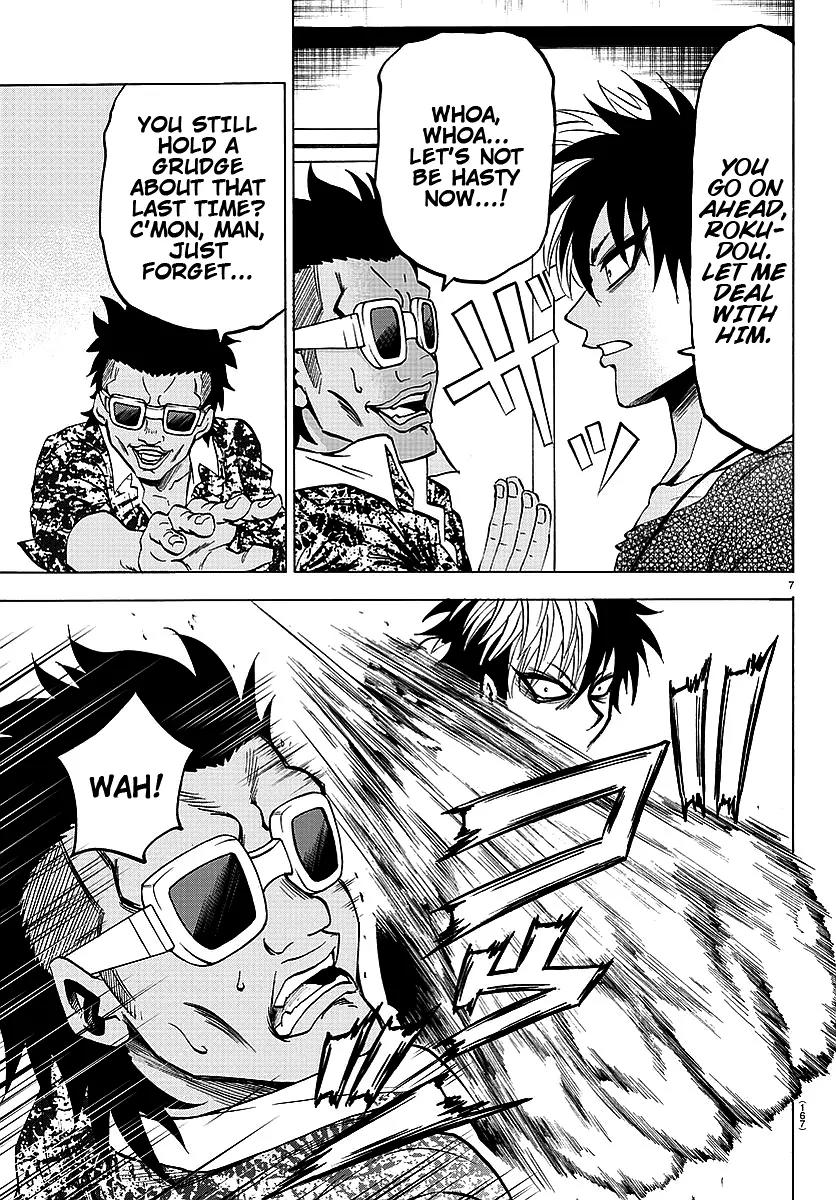 Rokudou no Onna-tachi Chapter 56 - Page 7