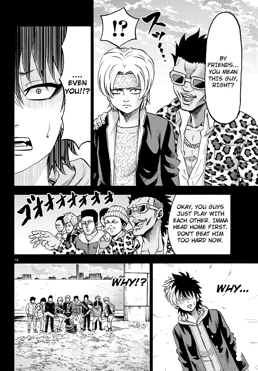 Rokudou no Onna-tachi Chapter 57 - Page 13