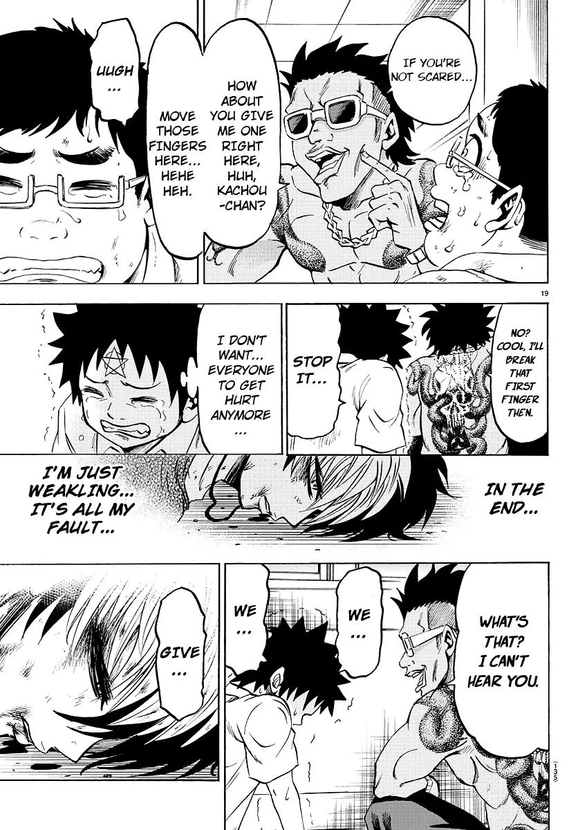 Rokudou no Onna-tachi Chapter 57 - Page 18