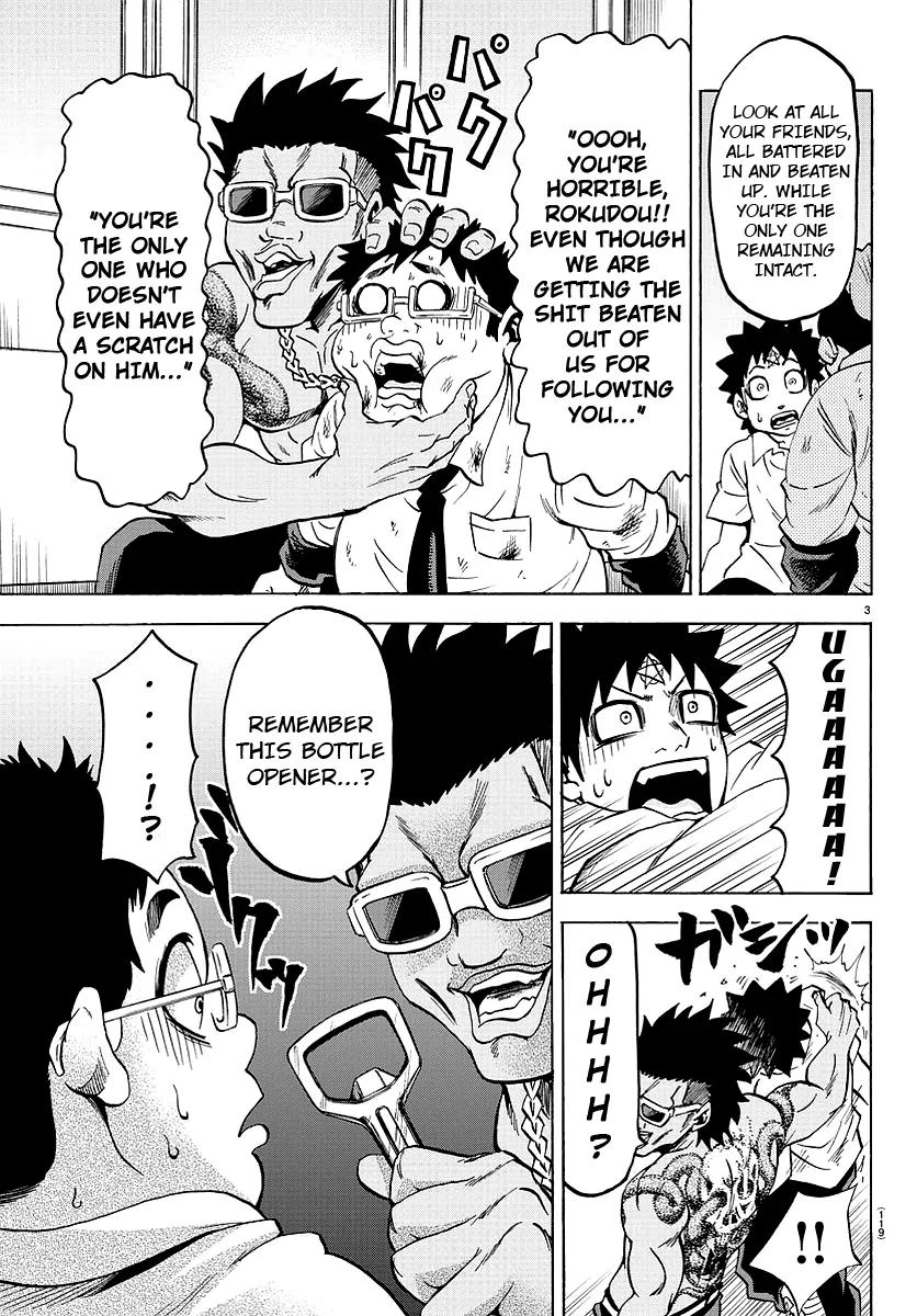 Rokudou no Onna-tachi Chapter 57 - Page 3