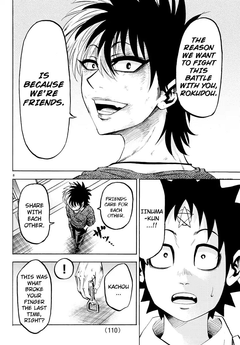 Rokudou no Onna-tachi Chapter 58 - Page 8