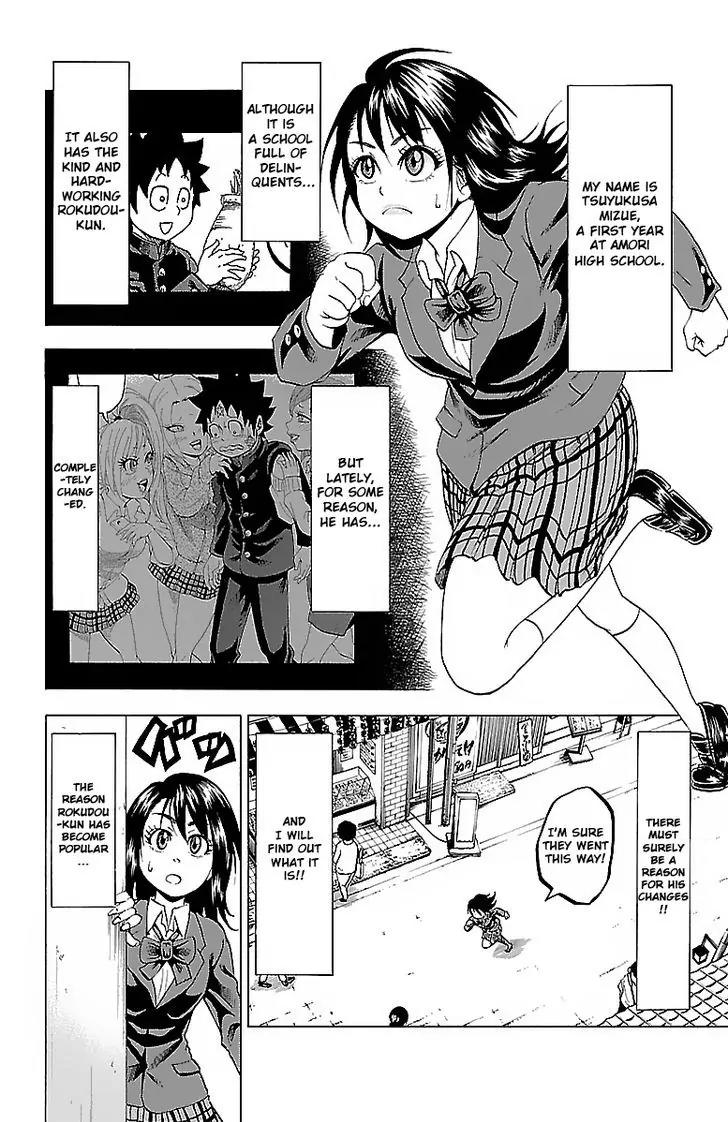 Rokudou no Onna-tachi Chapter 6 - Page 2