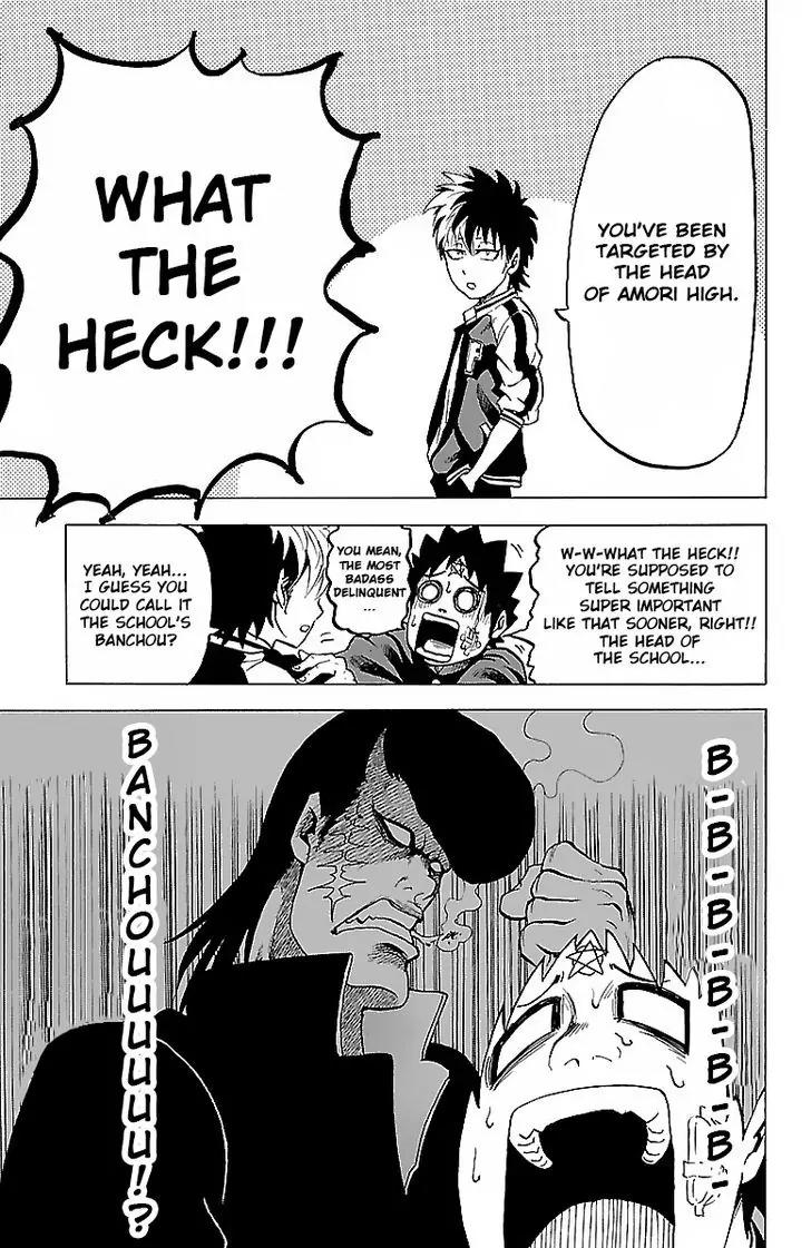 Rokudou no Onna-tachi Chapter 6 - Page 12
