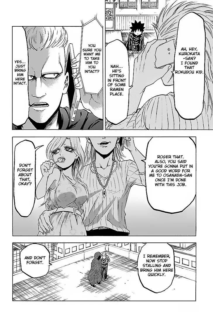 Rokudou no Onna-tachi Chapter 6 - Page 13