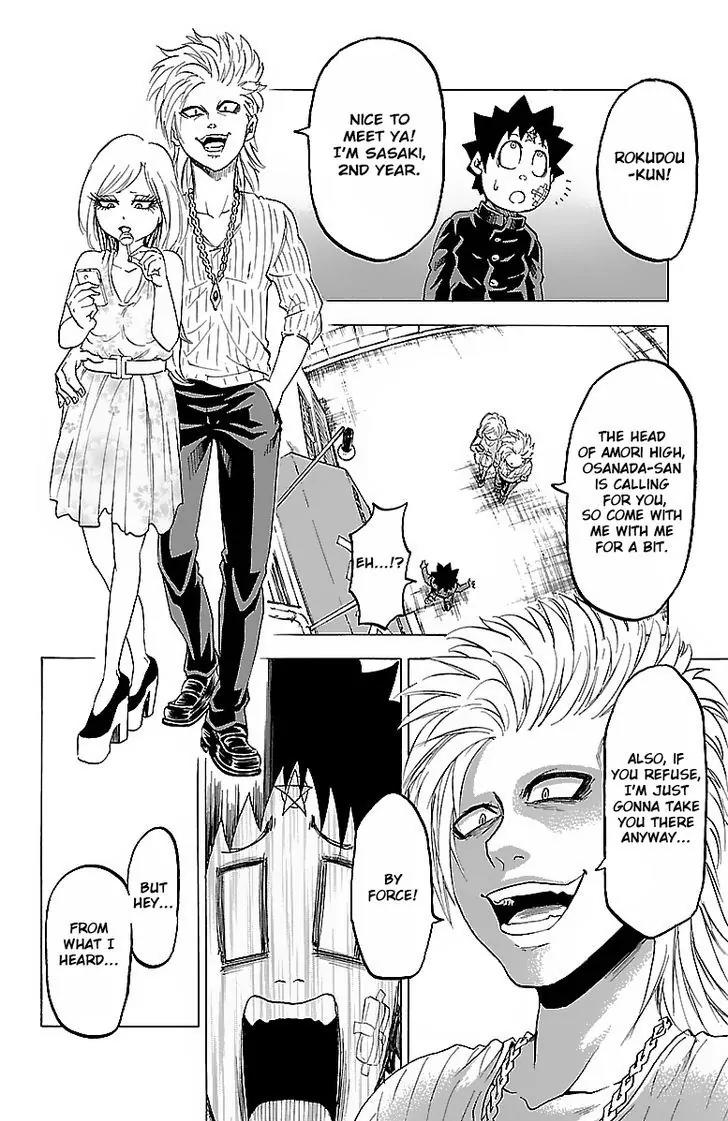 Rokudou no Onna-tachi Chapter 6 - Page 15