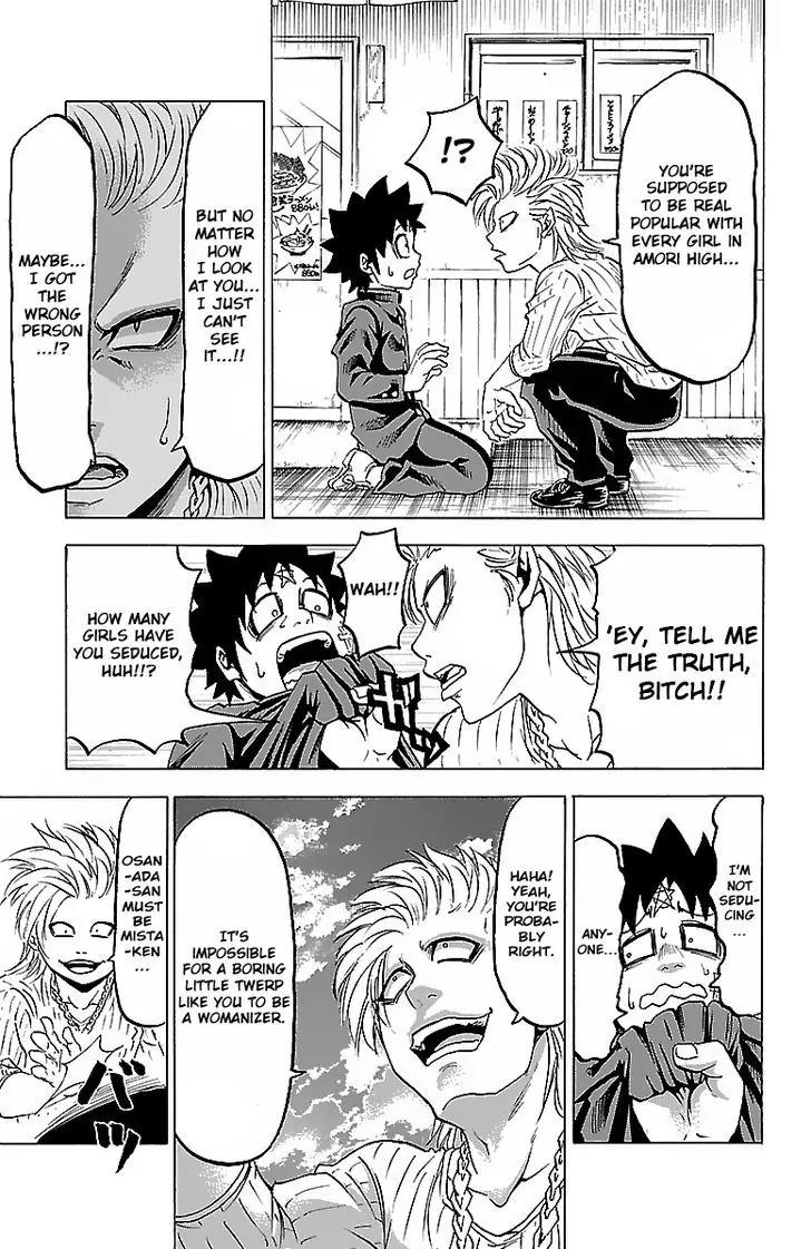 Rokudou no Onna-tachi Chapter 6 - Page 16