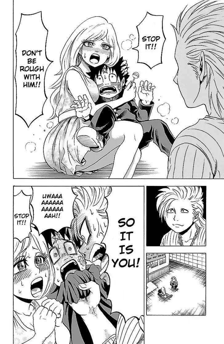 Rokudou no Onna-tachi Chapter 6 - Page 17