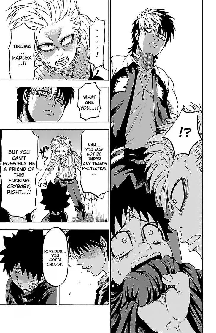 Rokudou no Onna-tachi Chapter 6 - Page 18