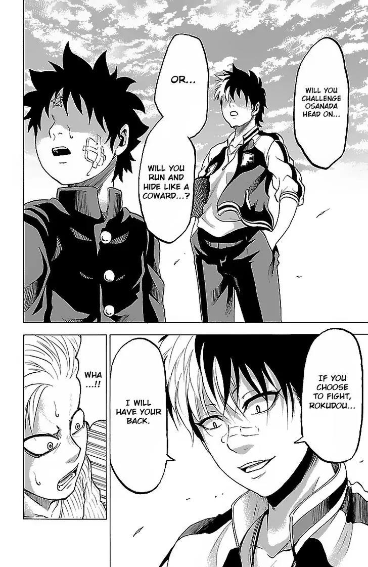 Rokudou no Onna-tachi Chapter 6 - Page 19