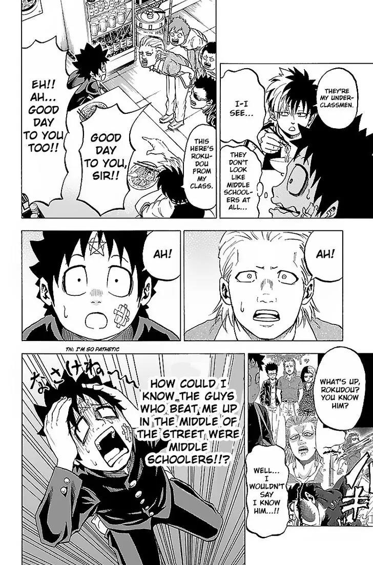 Rokudou no Onna-tachi Chapter 6 - Page 6