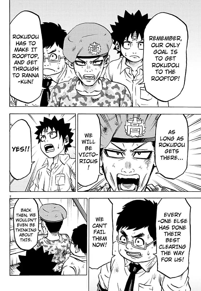 Rokudou no Onna-tachi Chapter 60 - Page 2