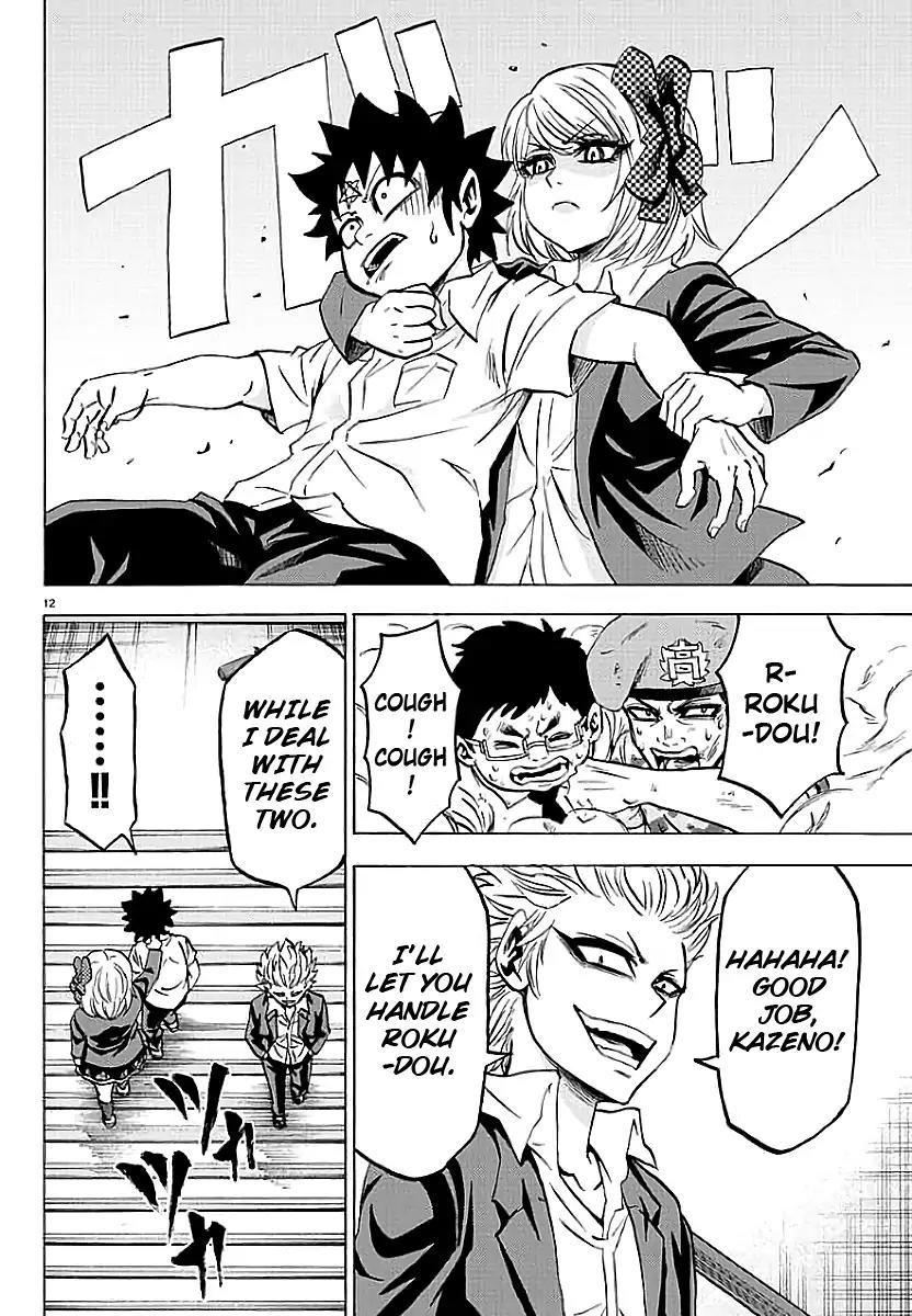 Rokudou no Onna-tachi Chapter 60 - Page 12