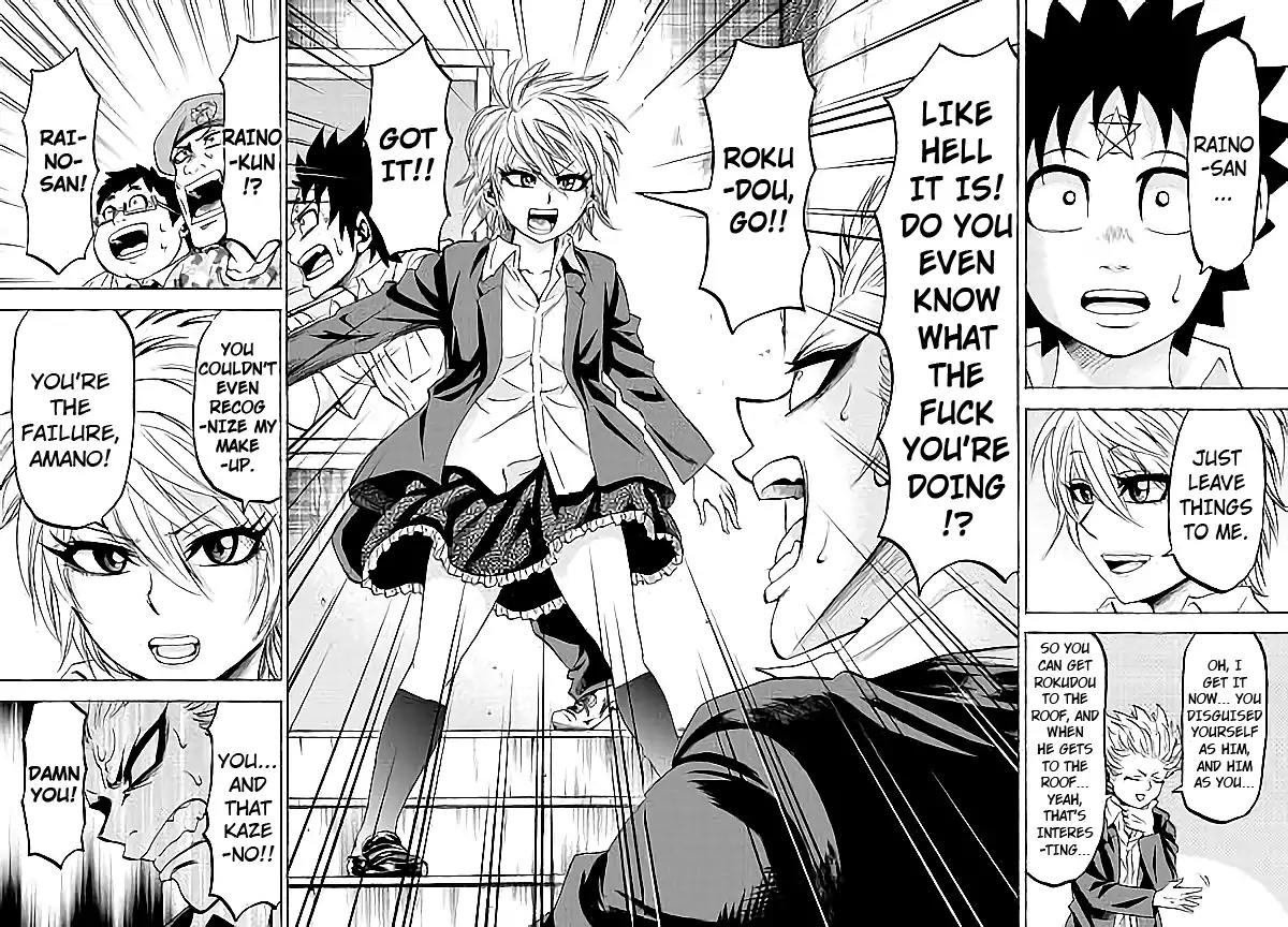 Rokudou no Onna-tachi Chapter 60 - Page 17
