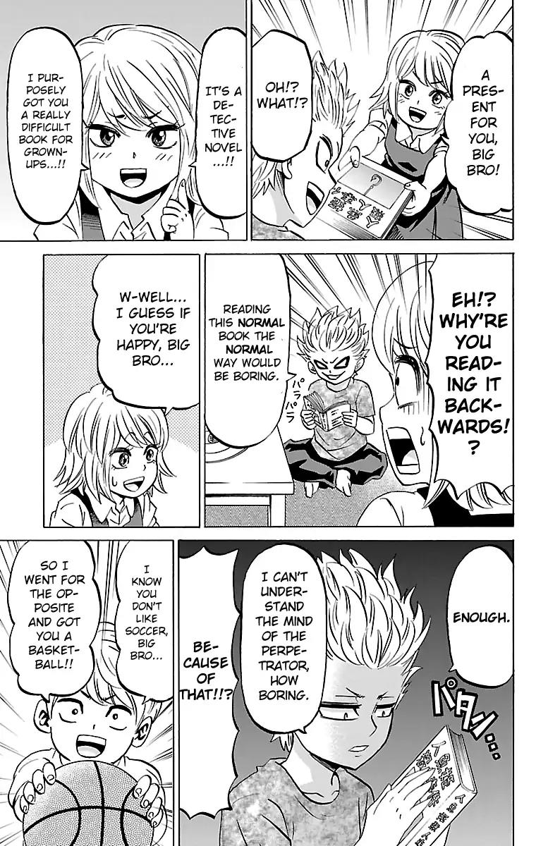 Rokudou no Onna-tachi Chapter 61.5 - Page 2