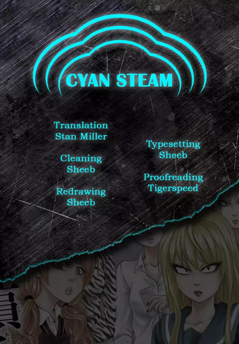 Rokudou no Onna-tachi Chapter 61.5 - Page 5