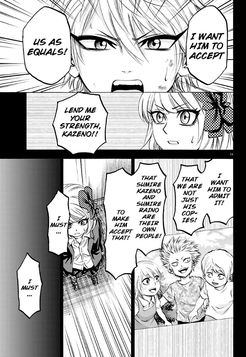 Rokudou no Onna-tachi Chapter 61 - Page 12