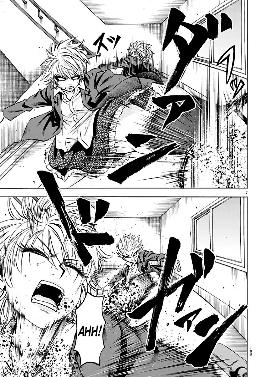 Rokudou no Onna-tachi Chapter 61 - Page 17