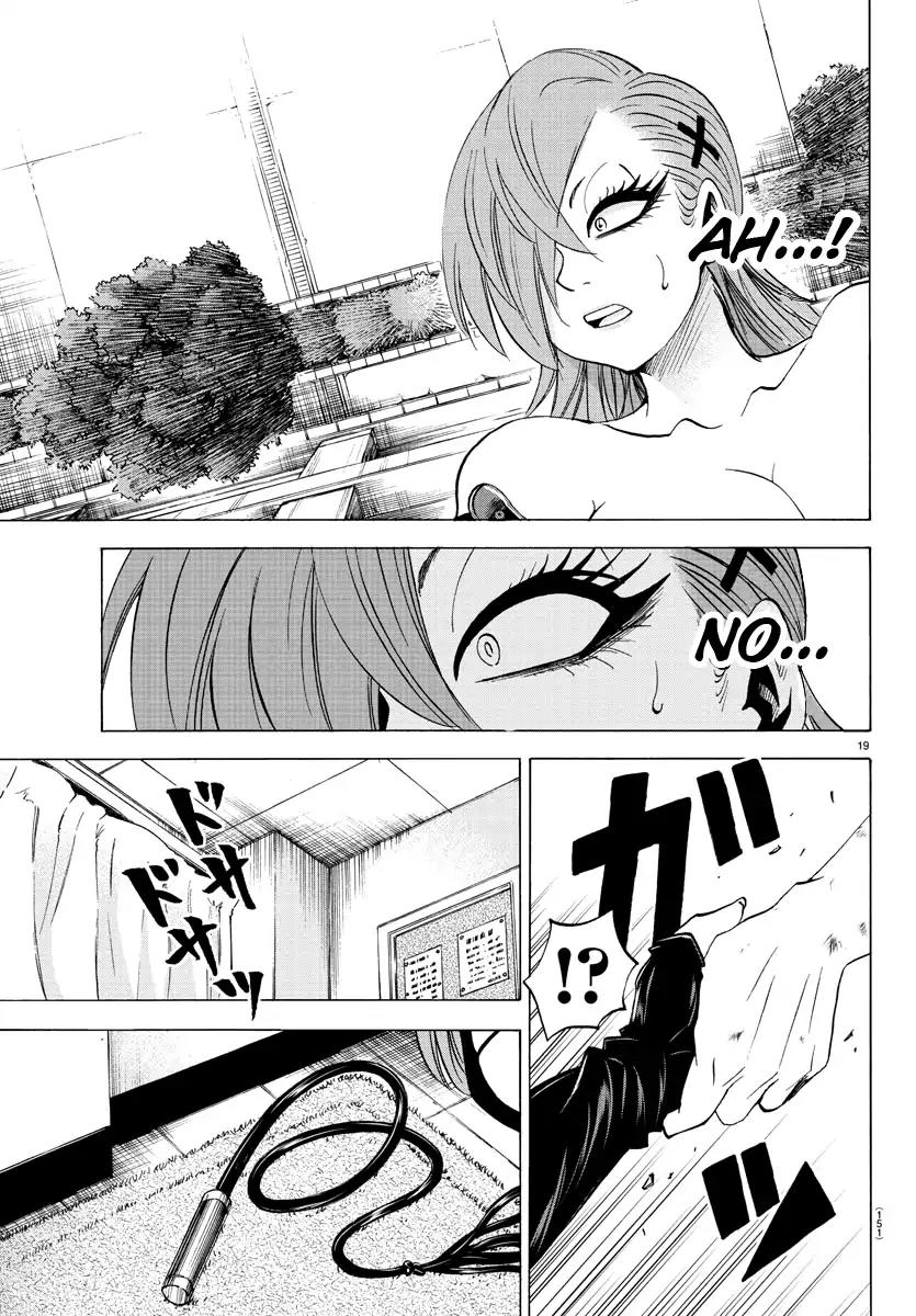 Rokudou no Onna-tachi Chapter 64 - Page 17