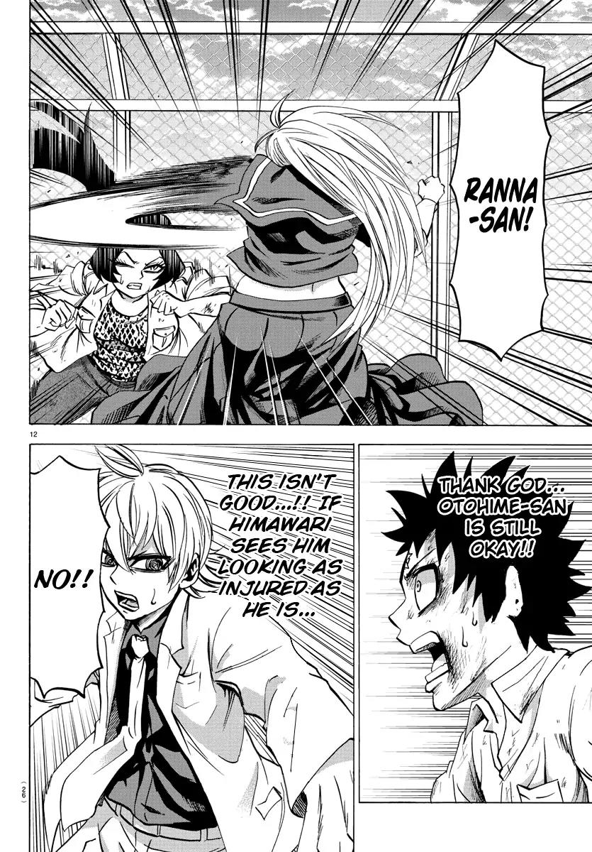 Rokudou no Onna-tachi Chapter 65 - Page 11