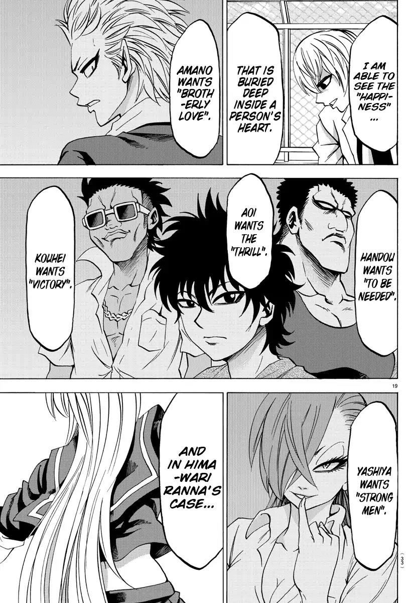 Rokudou no Onna-tachi Chapter 65 - Page 17